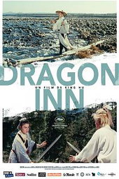Dragon Inn