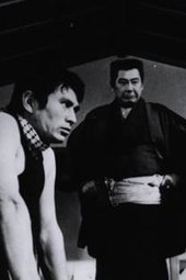 L'Indomptable d'Edo
