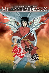 Onigamiden, la legende du Dragon Millenaire