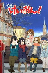 K-ON ! Le Film