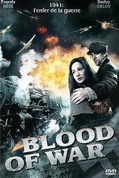 Blood of War
