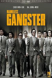 Nameless Gangster