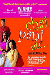 Chai Pani Etc.