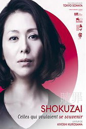 Shokuzai : Celles qui voulaient se souvenir