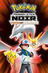 Pokémon 14: Noir - Victini et Reshiram