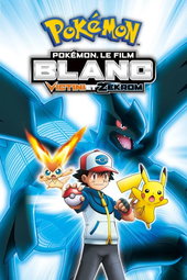 Pokémon 14: Blanc - Victini et Zekrom