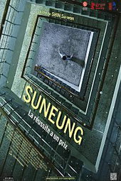Suneung