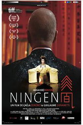 Ningen
