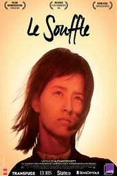 Le Souffle