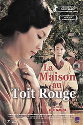 La Maison au Toit Rouge