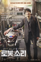 Sori : Voice from the Heart