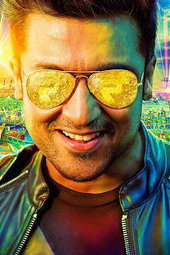 Masss