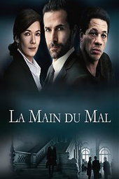 La Main du Mal