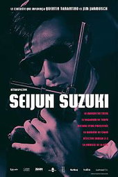 Rétrospective Seijun Suzuki