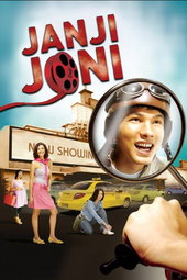 Joni's Promise