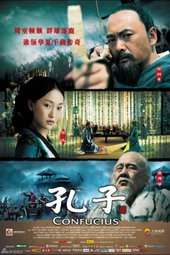 Confucius