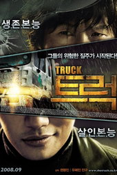 The Truck
