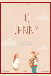 투제니