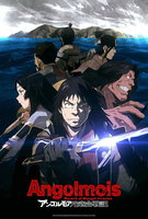 Saison 1