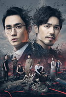 Saison 1