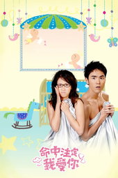 Fated To Love You