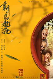 Oolong Courtyard: Kung Fu School