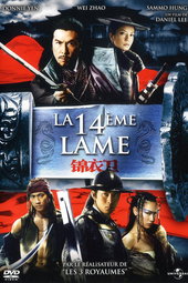 La 14ème lame