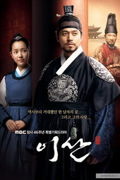 이산