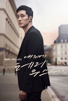 Saison 1