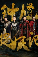Saison 1