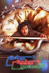 Indru Netru Naalai