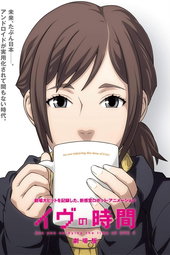Time of Eve, le film