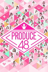 PRODUCE 48