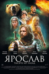 Prince Yaroslav