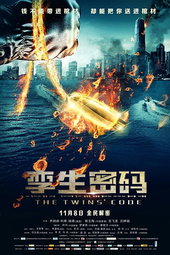 The Twins' Code