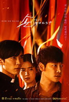 Saison 1