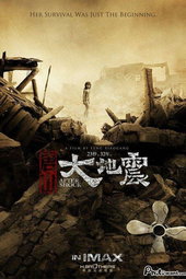 Tremblement de Terre à Tangshan