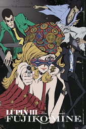 Lupin III : Une femme nommée Fujiko Mine