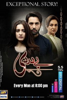 Saison 1