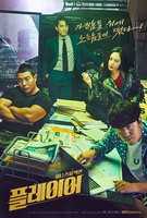 Saison 1