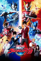 Saison 1