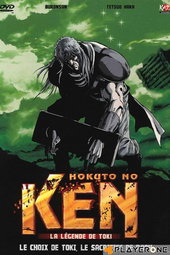 Hokuto No Ken - La Légende de Toki