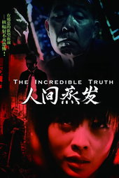 The Incredible Truth