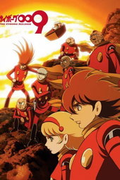 Cyborg 009 : The Cyborg Soldier