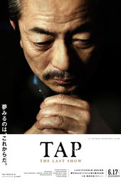 TAP THE LAST SHOW