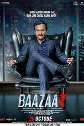 Baazaar