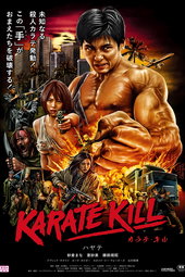 KARATE KILL