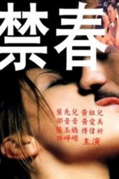 Forbidden Love