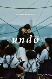 Undo