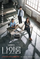 Saison 1
